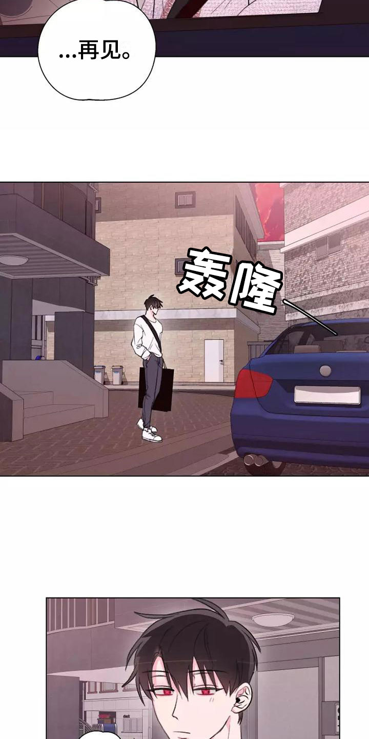 熟人惯犯漫画,第9章：适可而止2图