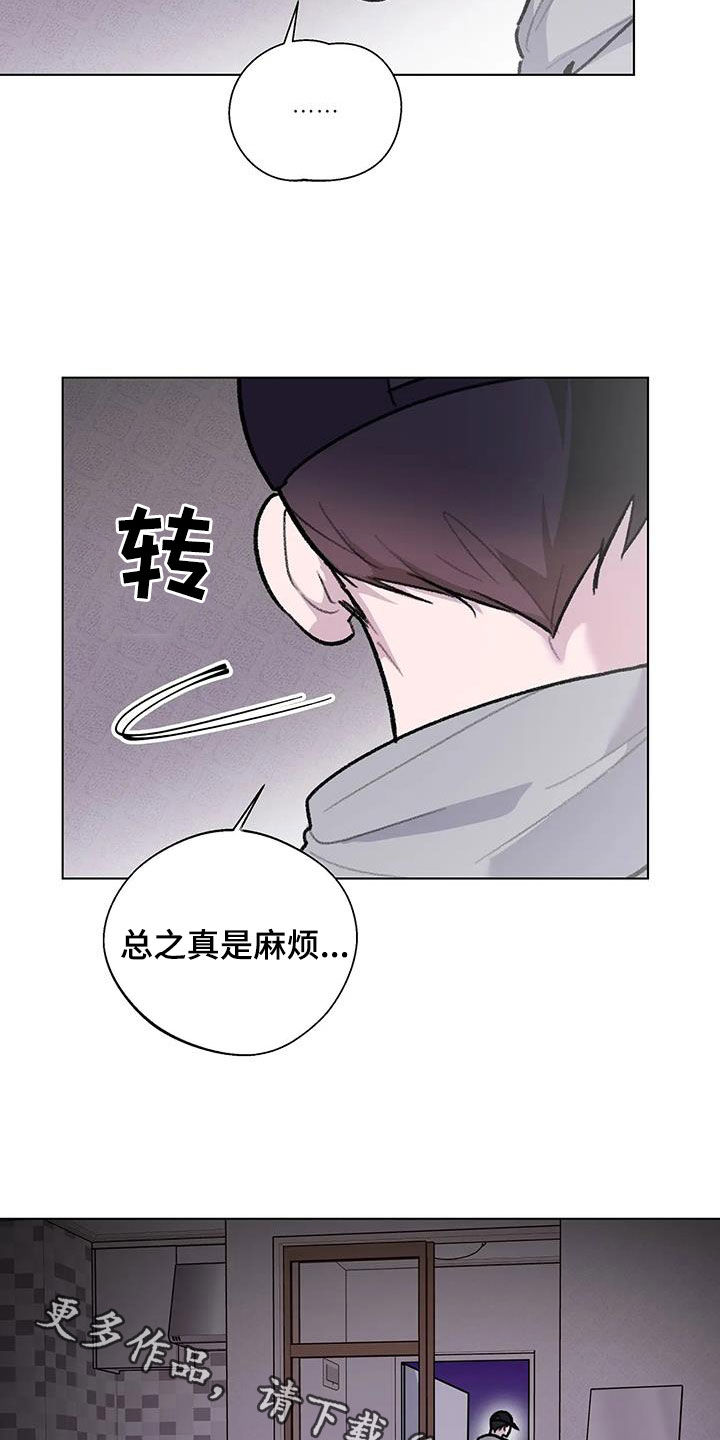 熟人惯犯漫画无删减版在线观看漫画,第41章：喝醉1图