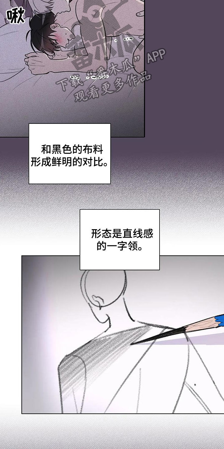熟人惯犯漫画无删减版在线观看漫画,第35章：灵感2图