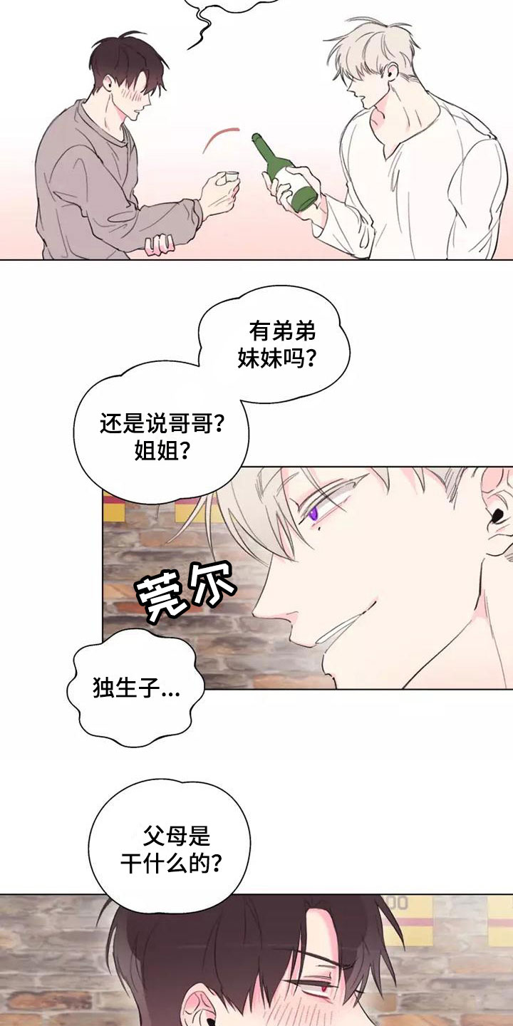 熟人惯犯漫画无删减版在线观看漫画,第4章：不可能1图