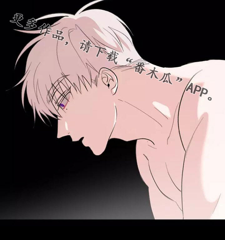 熟人惯犯漫画无删减版在线观看漫画,第17章：梦2图