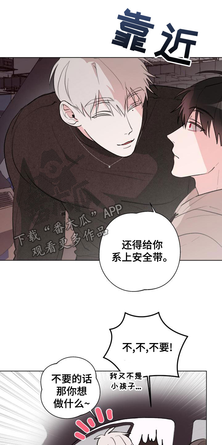 熟人惯犯漫画无删减版在线观看漫画,第22章：难为情1图
