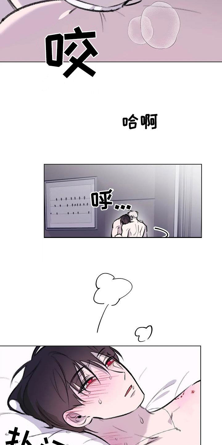 熟人惯犯漫画,第58章：你也不会听2图