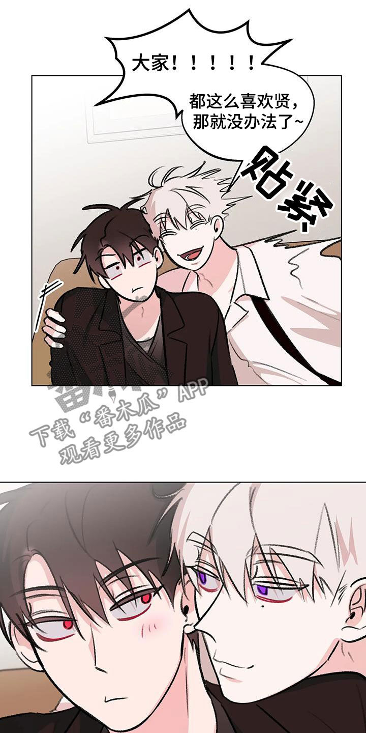 熟人惯犯漫画无删减版在线观看漫画,第51章：大胆的事1图