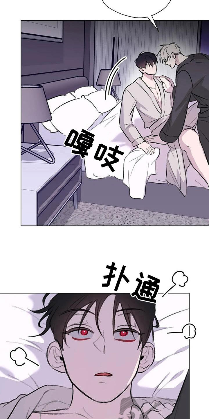 熟人惯犯漫画无删减版在线观看漫画,第56章：你是我的2图