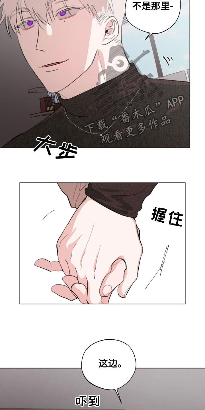 熟人惯犯漫画无删减版在线观看漫画,第19章：教学2图