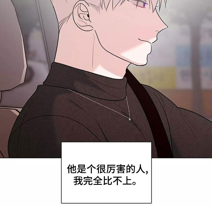 熟人惯犯漫画无删减版在线观看漫画,第25章：说谢谢1图