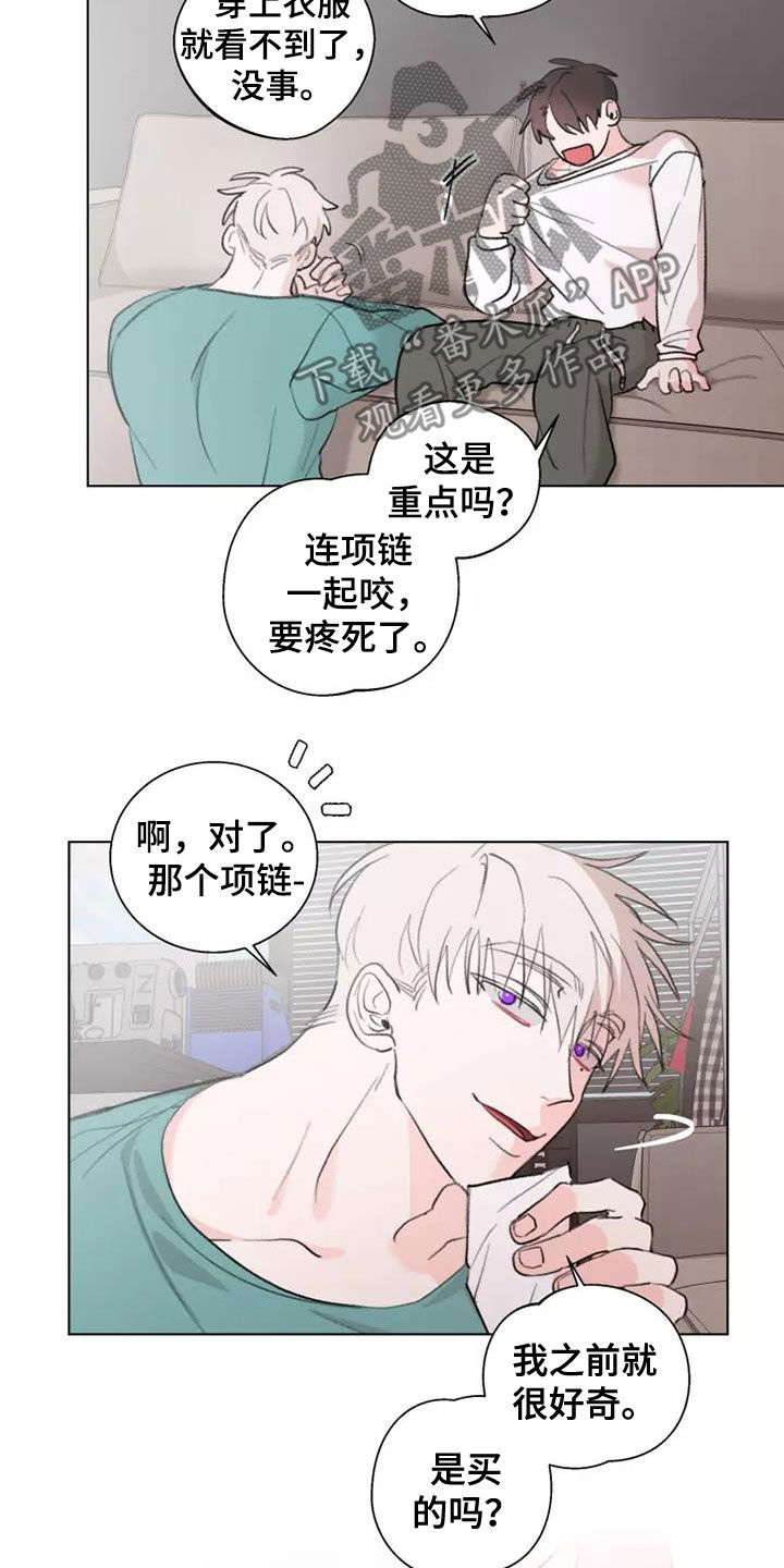 熟人惯犯漫画无删减版在线观看漫画,第14章：绊脚石2图