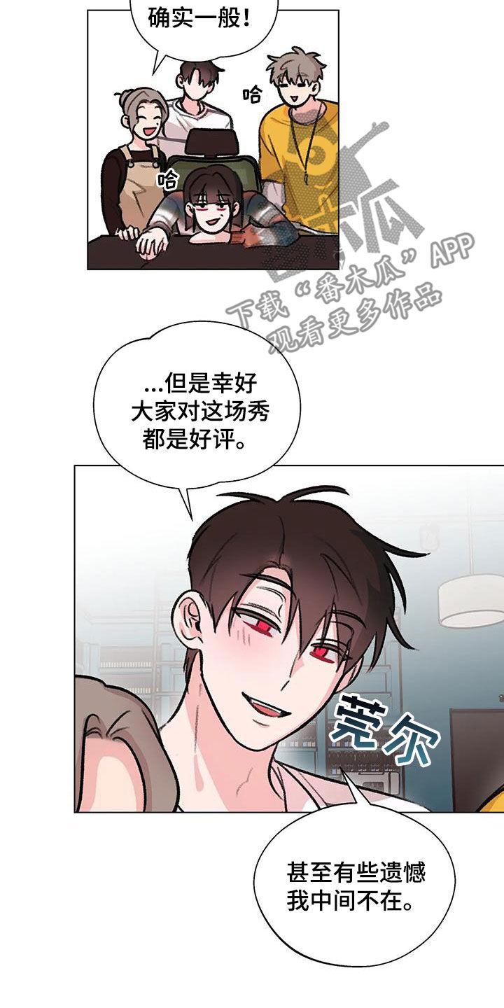 熟人惯犯漫画无删减版在线观看漫画,第53章：爆火2图