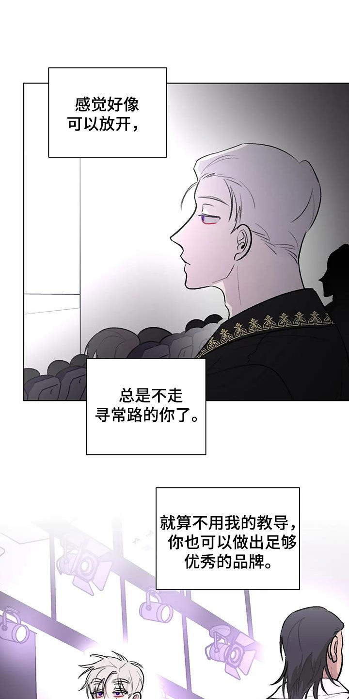熟人惯犯全集漫画,第50章：不走寻常路2图