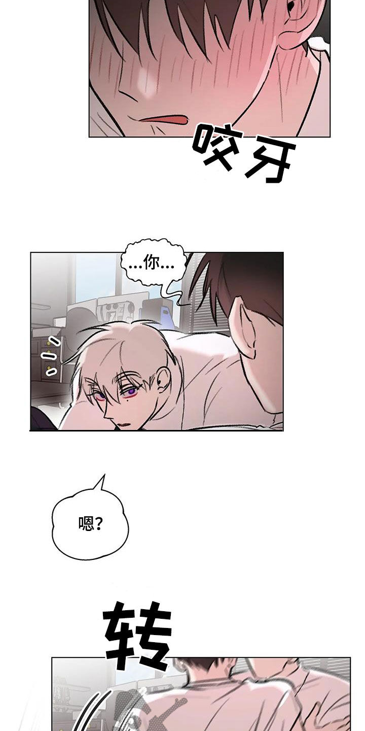熟人惯犯漫画无删减版在线观看漫画,第54章：流鼻血1图