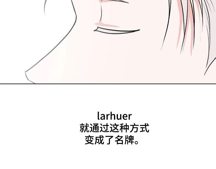 熟人惯犯全集漫画,第50章：不走寻常路2图