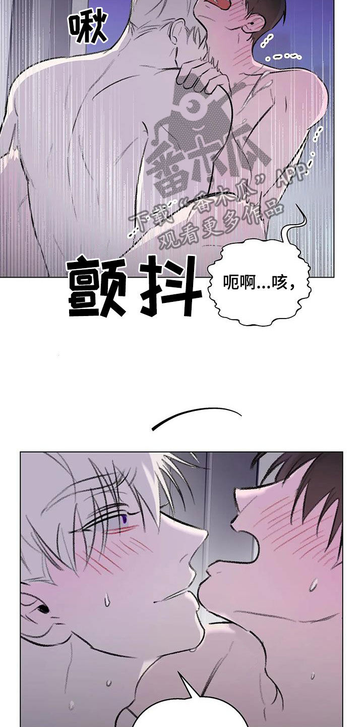 熟人惯犯漫画,第58章：你也不会听1图