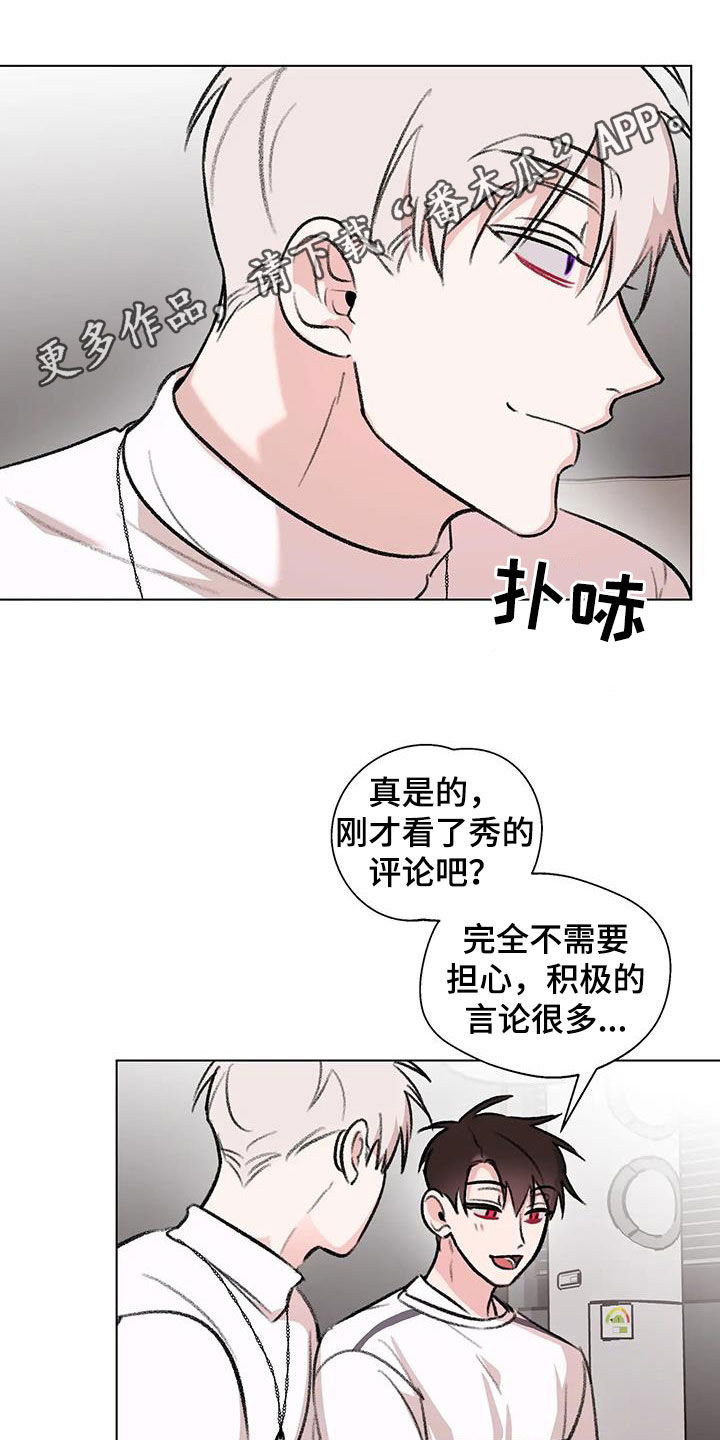 熟人惯犯漫画,第54章：流鼻血1图