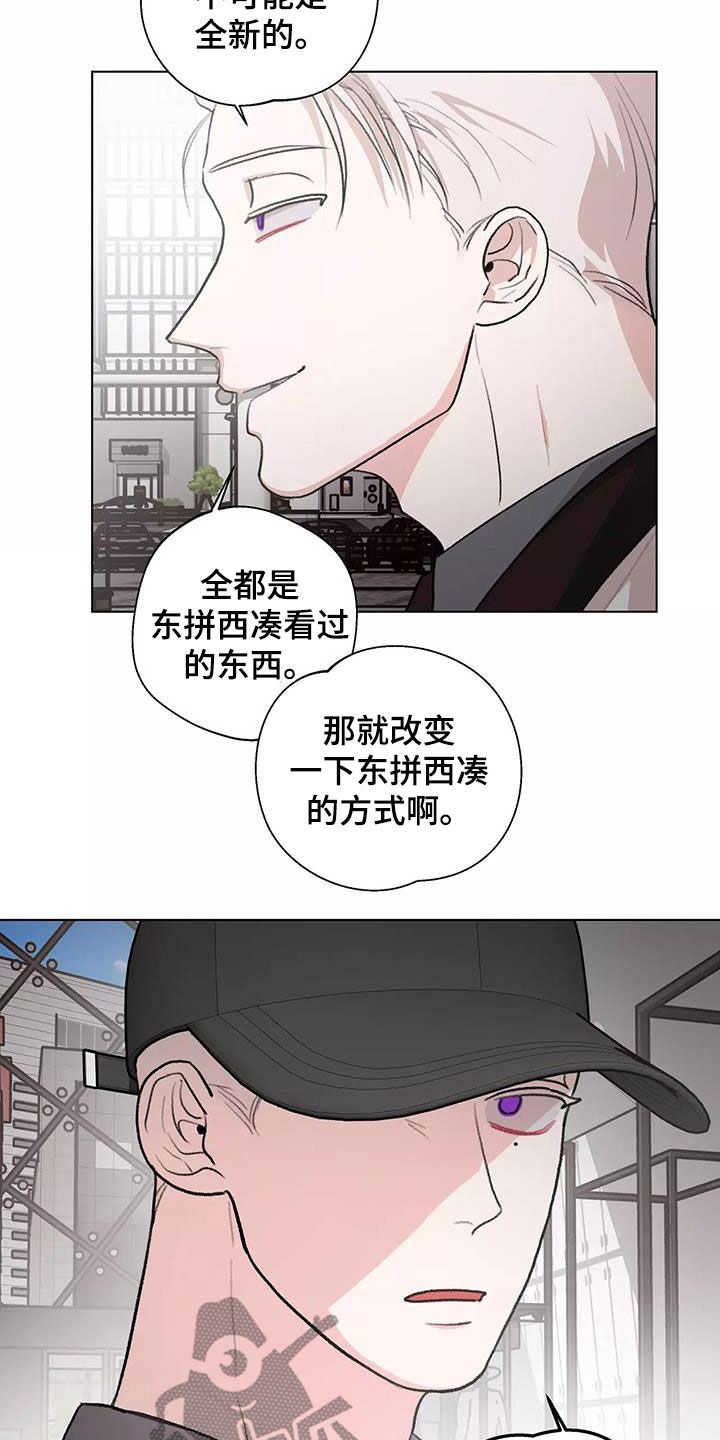 熟人惯犯漫画无删减版在线观看漫画,第28章：对话1图
