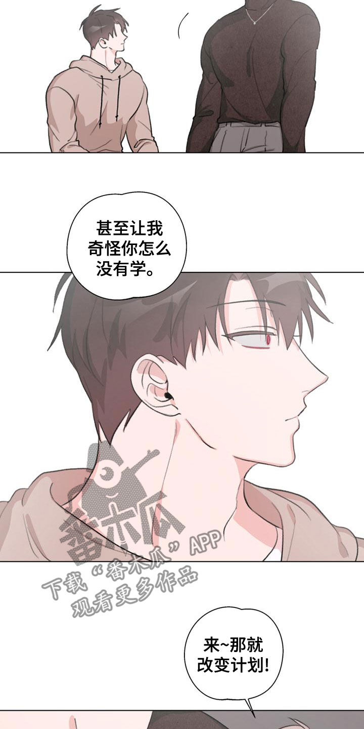 熟人惯犯漫画无删减版在线观看漫画,第19章：教学1图