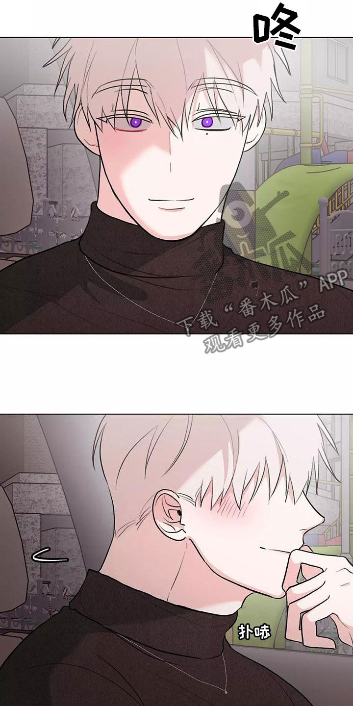 熟人惯犯漫画无删减版在线观看漫画,第26章：主动2图