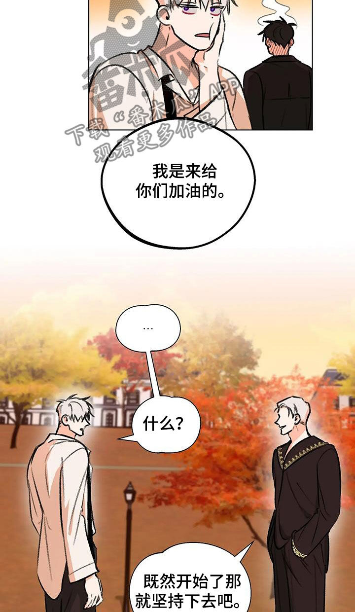 熟人惯犯漫画无删减版在线观看漫画,第52章：鼓励1图