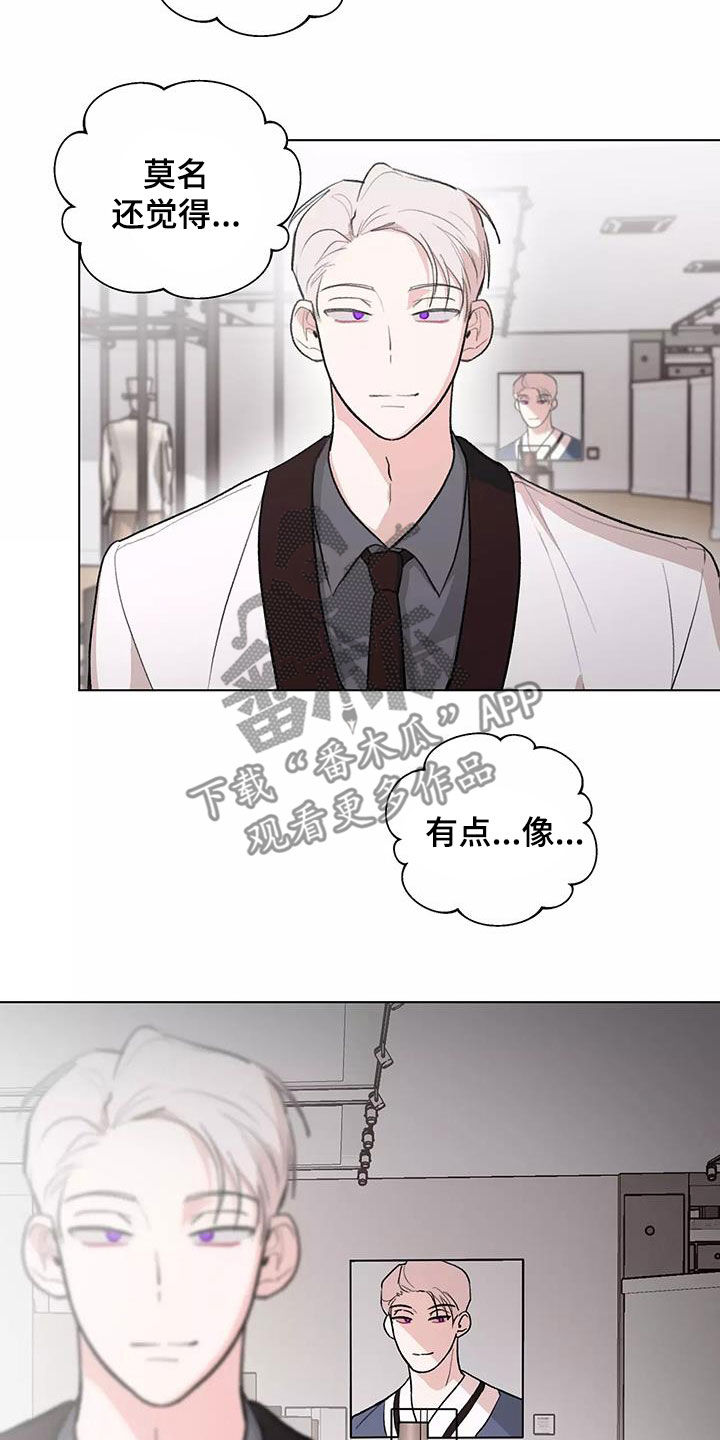 熟人惯犯漫画无删减版在线观看漫画,第28章：对话2图