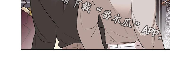 熟人惯犯漫画无删减版在线观看漫画,第31章：避开1图