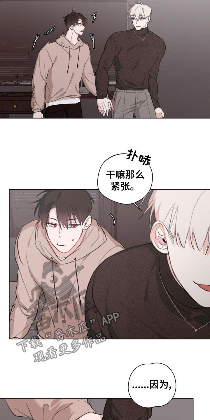 熟人惯犯漫画无删减版在线观看漫画,第19章：教学1图