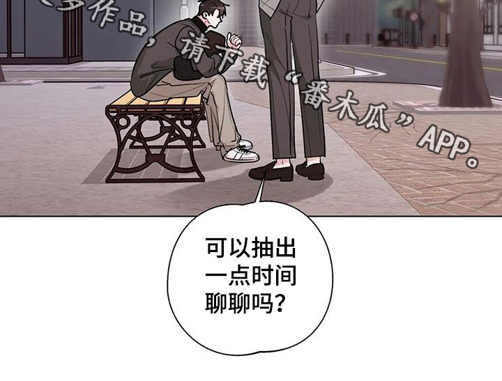 熟人惯犯漫画无删减版在线观看漫画,第32章：又见面了1图