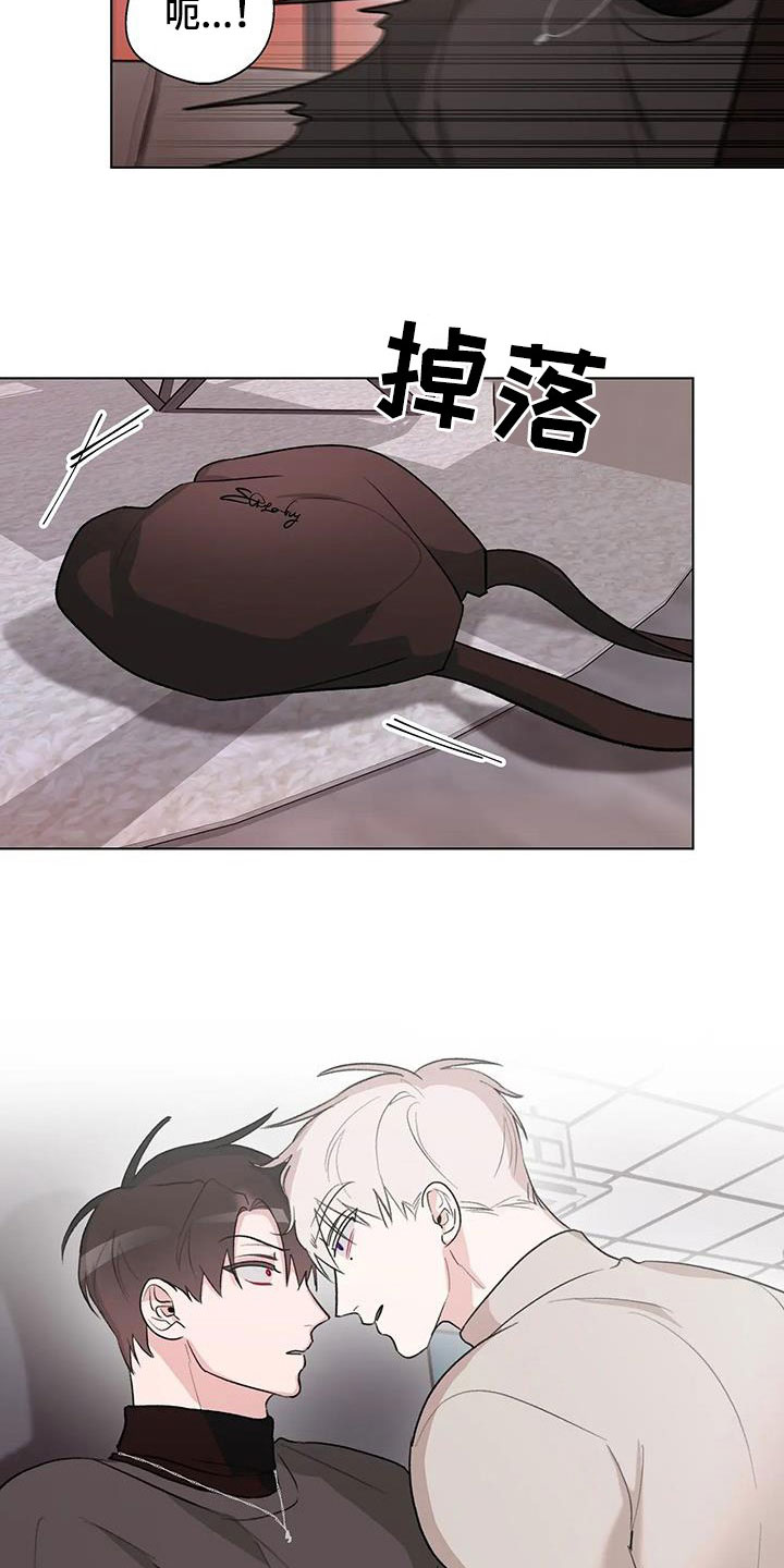 熟人惯犯漫画无删减版在线观看漫画,第32章：又见面了1图