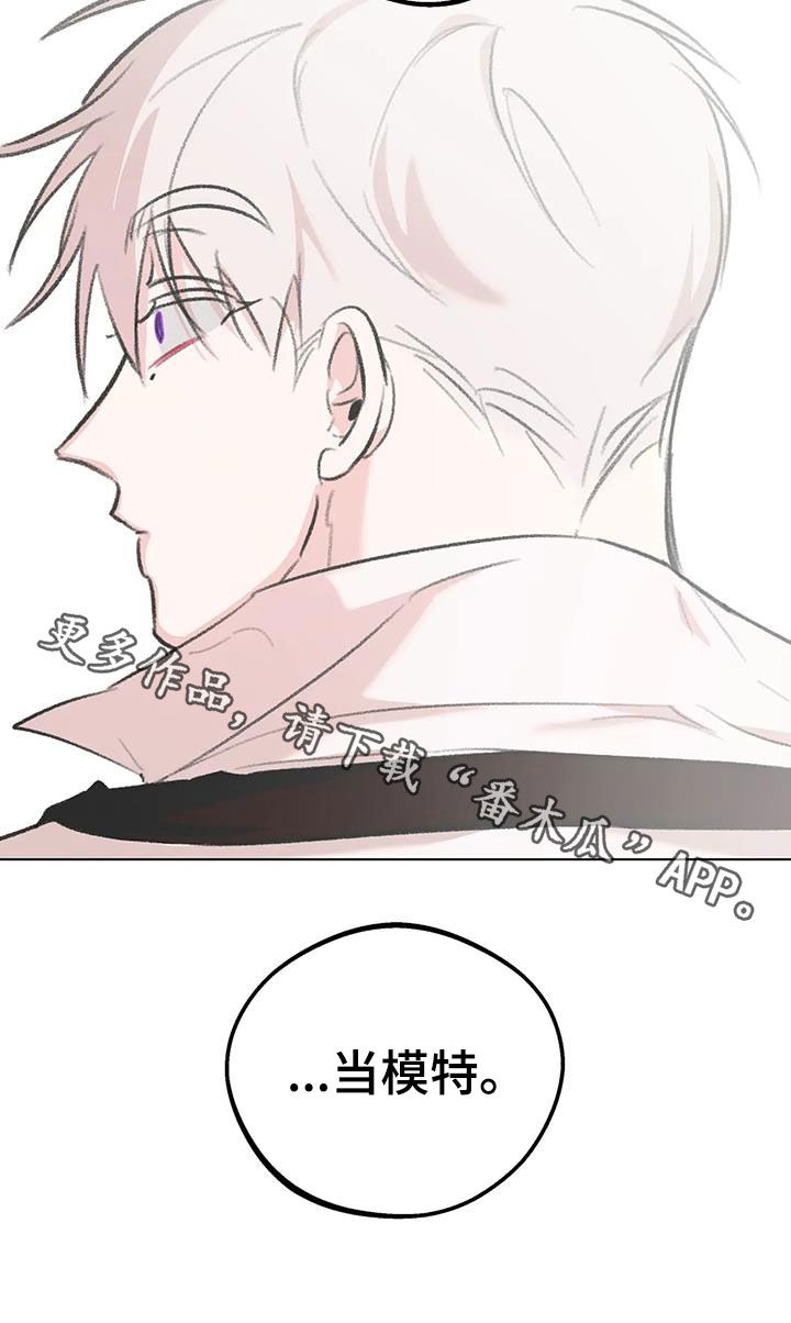 熟人惯犯全集漫画,第48章：我可以上1图