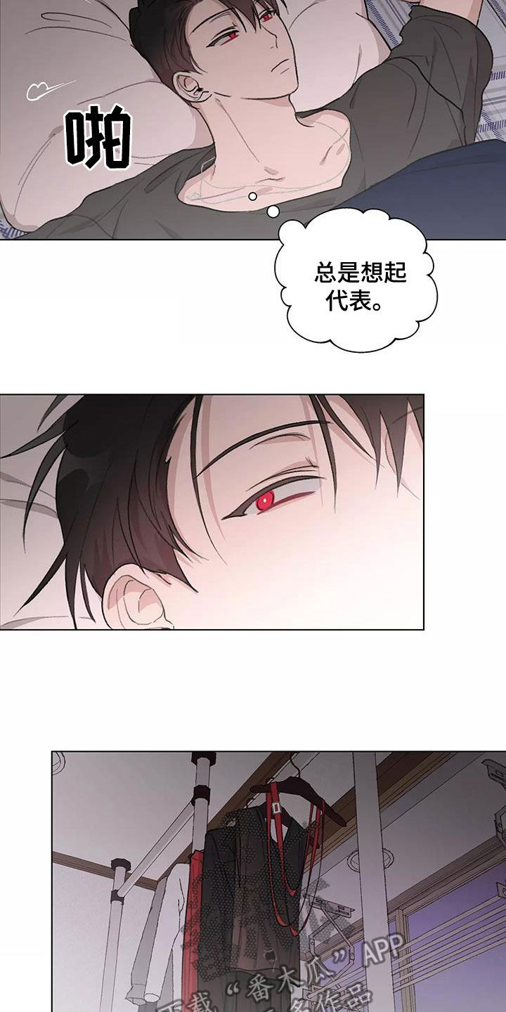 熟人惯犯漫画无删减版在线观看漫画,第16章：放心2图