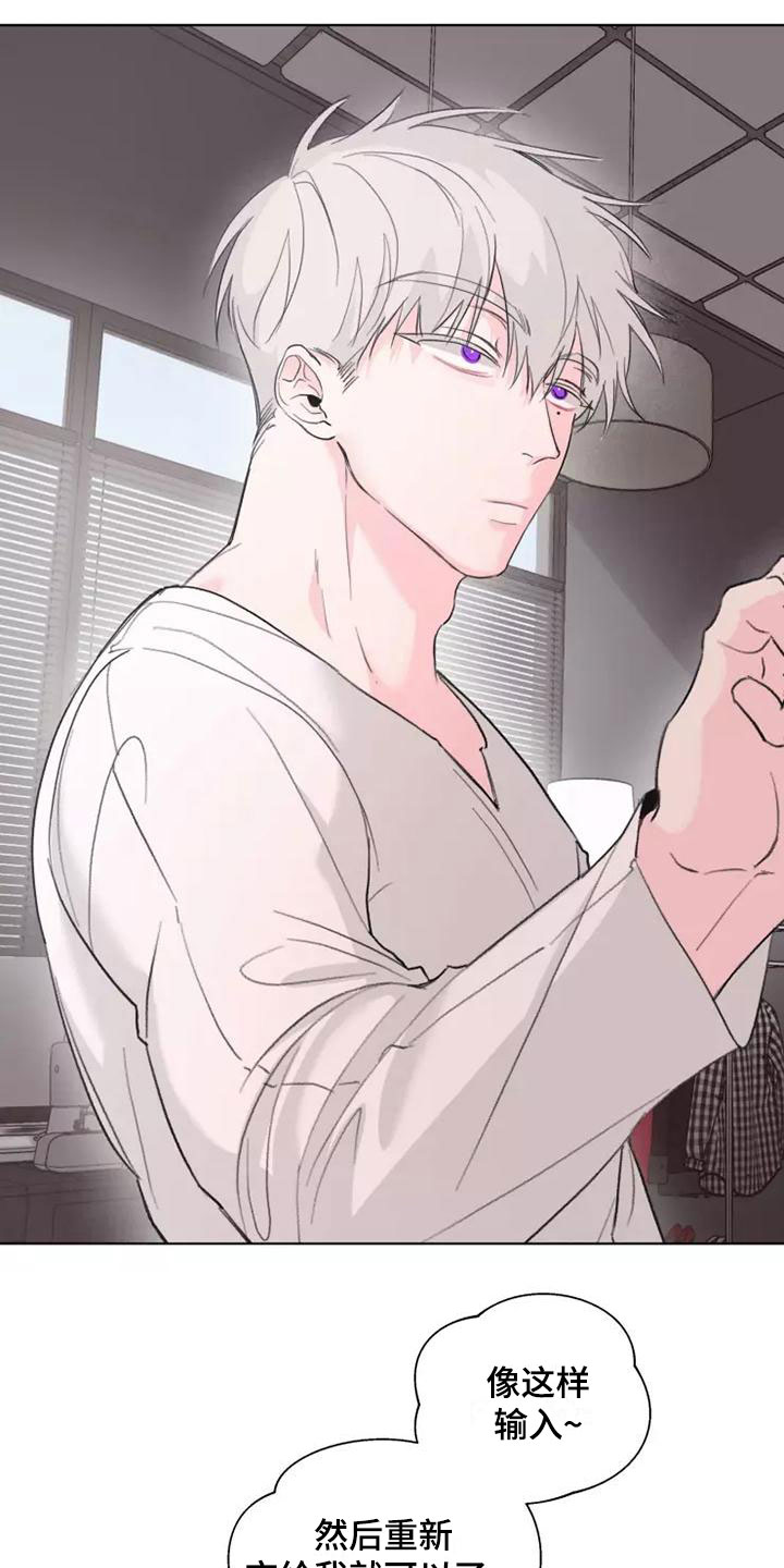 熟人惯犯漫画无删减版在线观看漫画,第3章：去聚餐1图