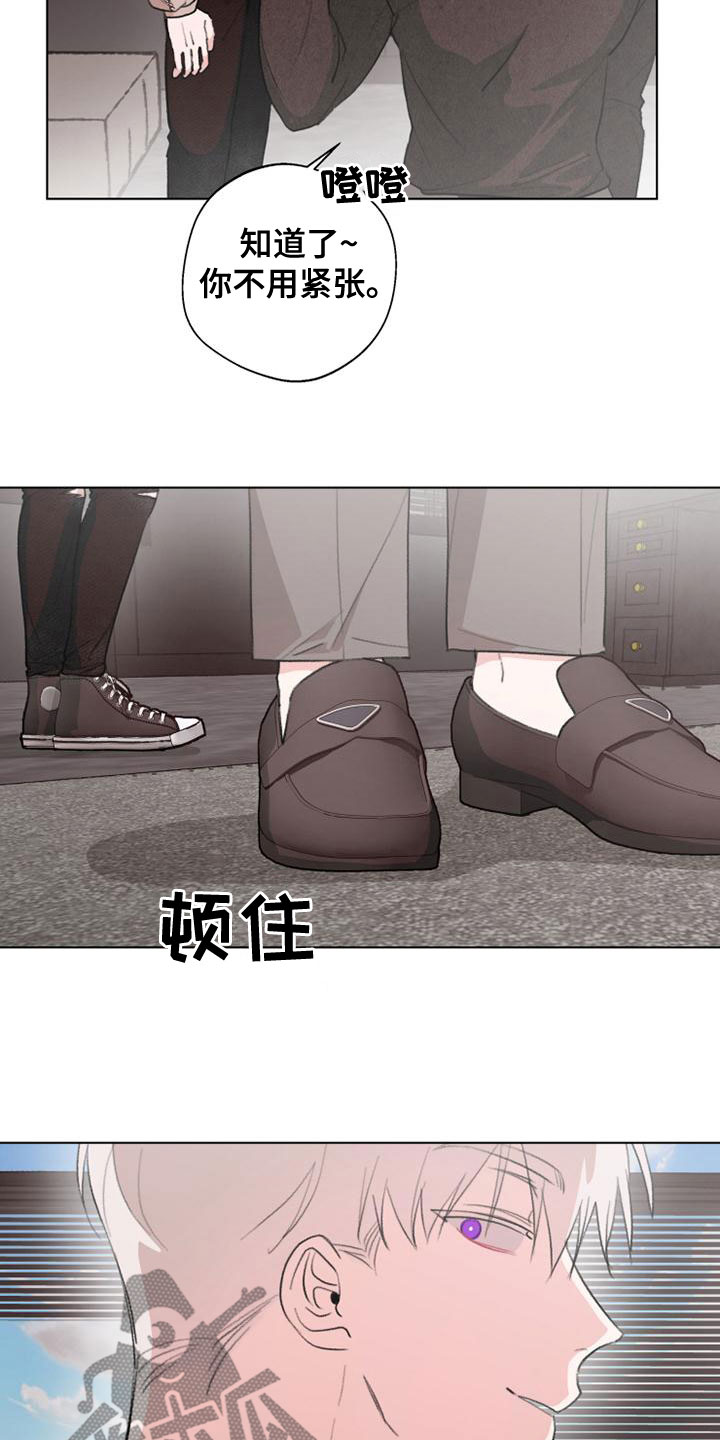 熟人惯犯漫画无删减版在线观看漫画,第22章：难为情2图