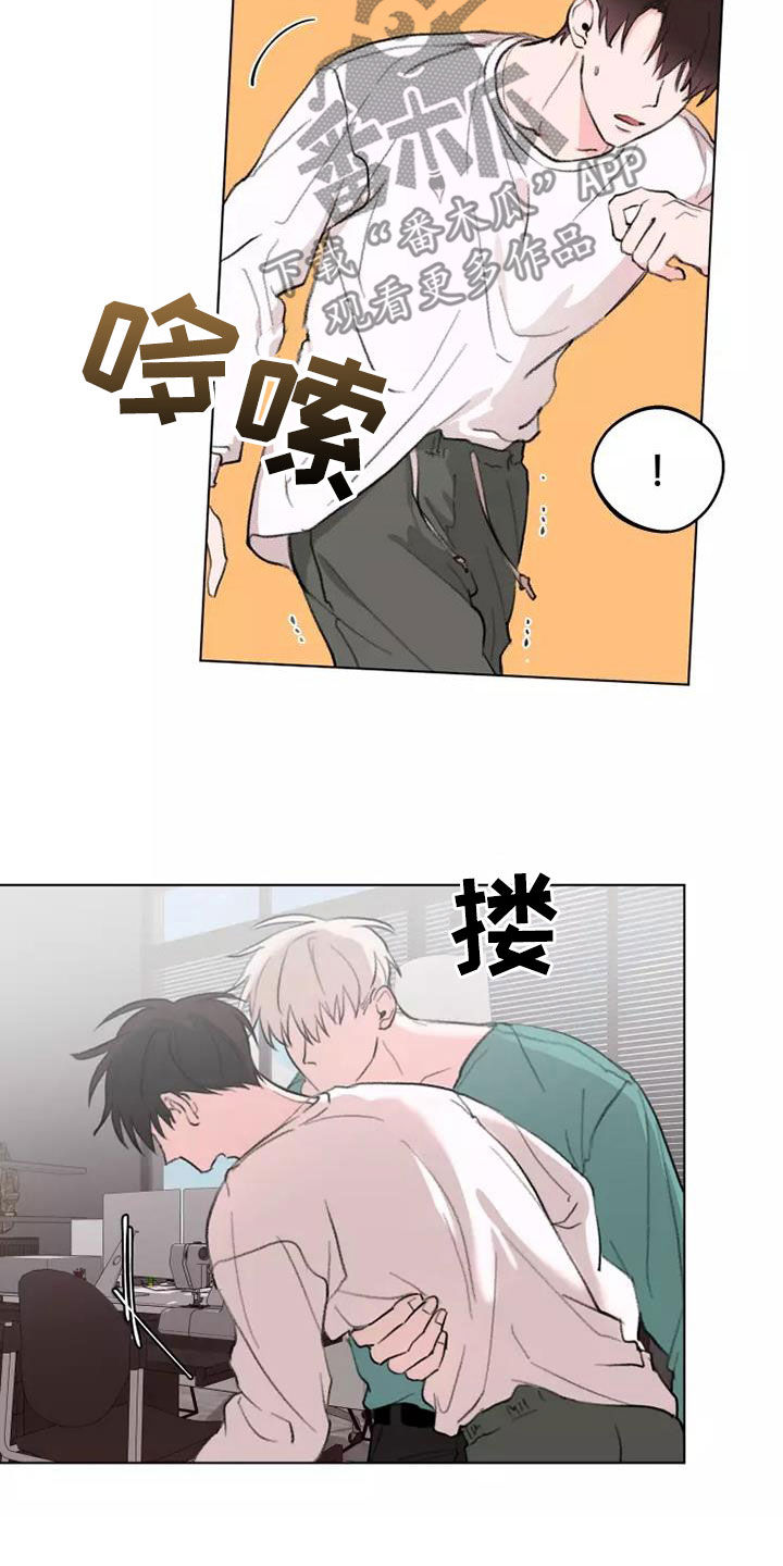 熟人惯犯漫画无删减版在线观看漫画,第12章：够了2图