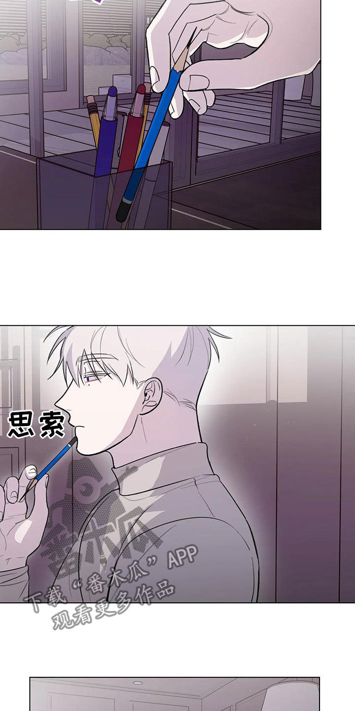 熟人惯犯漫画,第35章：灵感2图