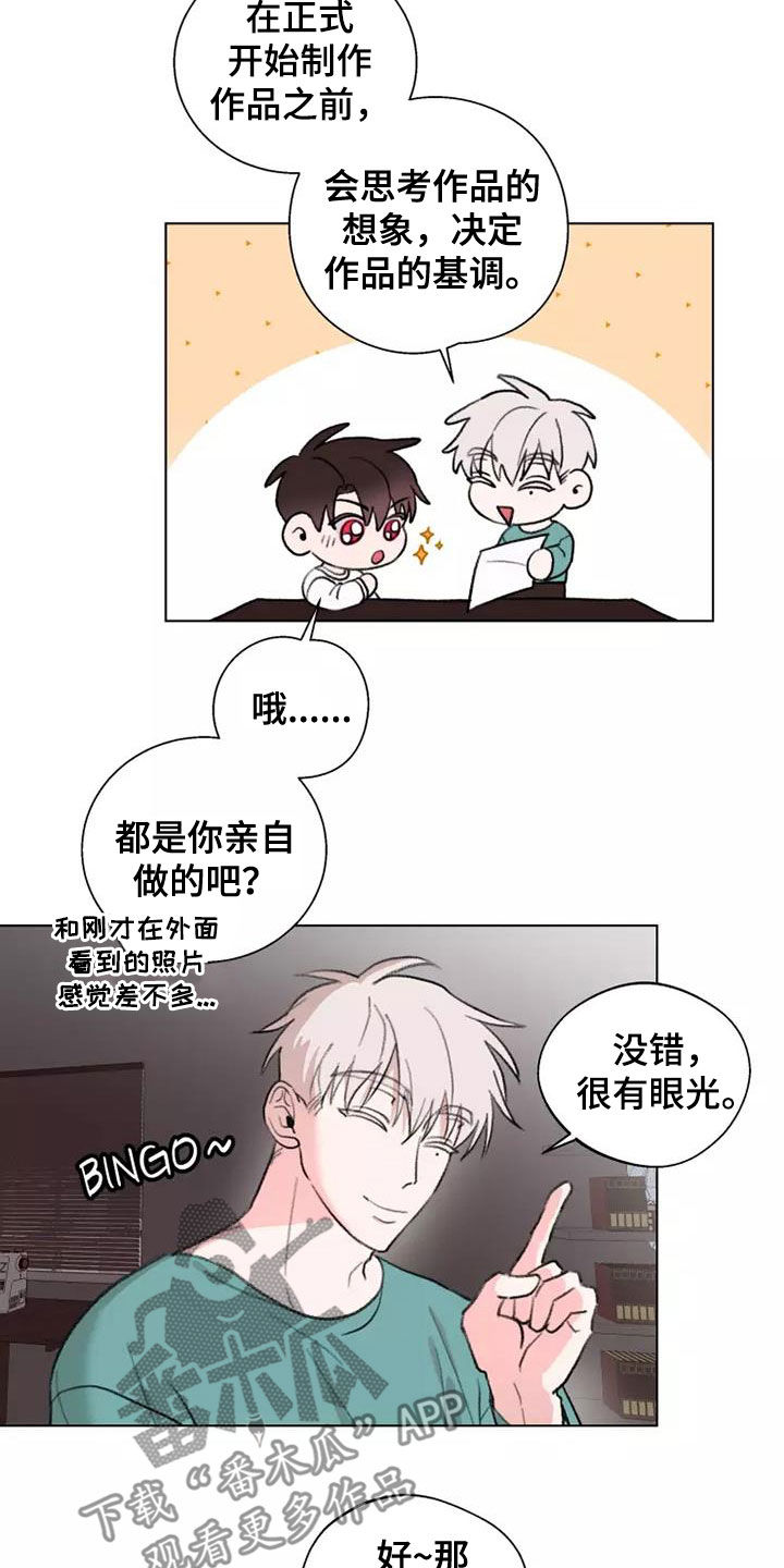 熟人惯犯漫画无删减版在线观看漫画,第11章：模特1图