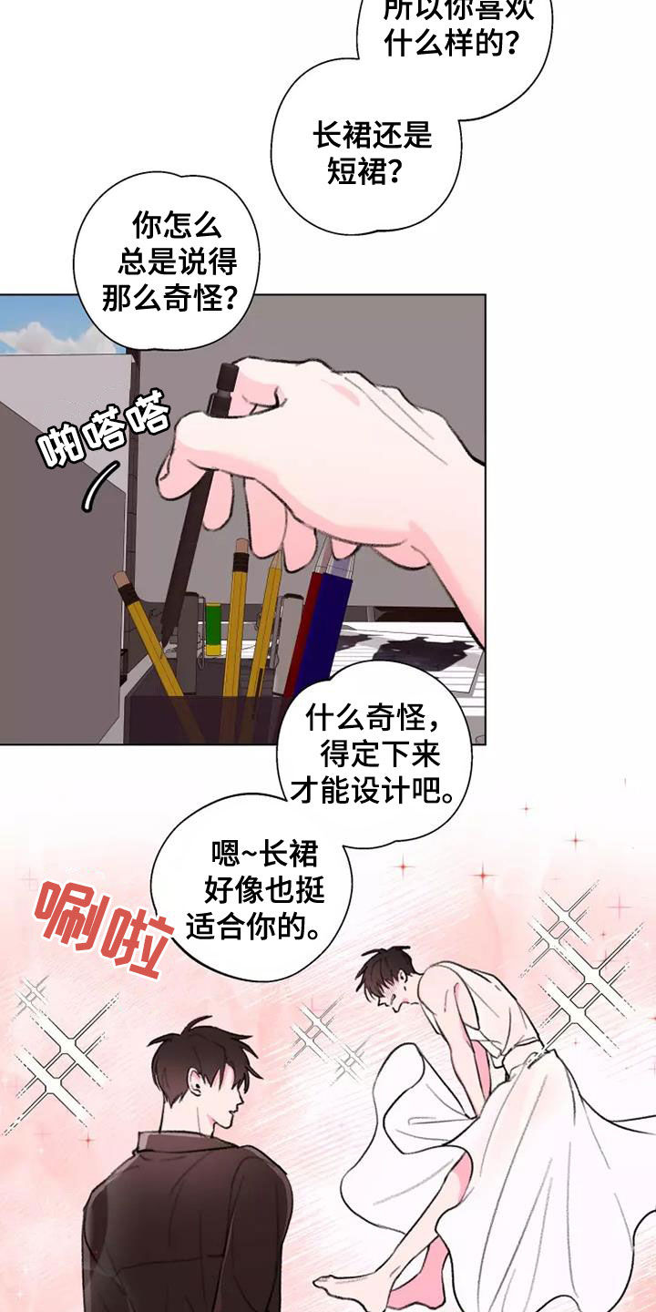 熟人惯犯漫画无删减版在线观看漫画,第11章：模特1图