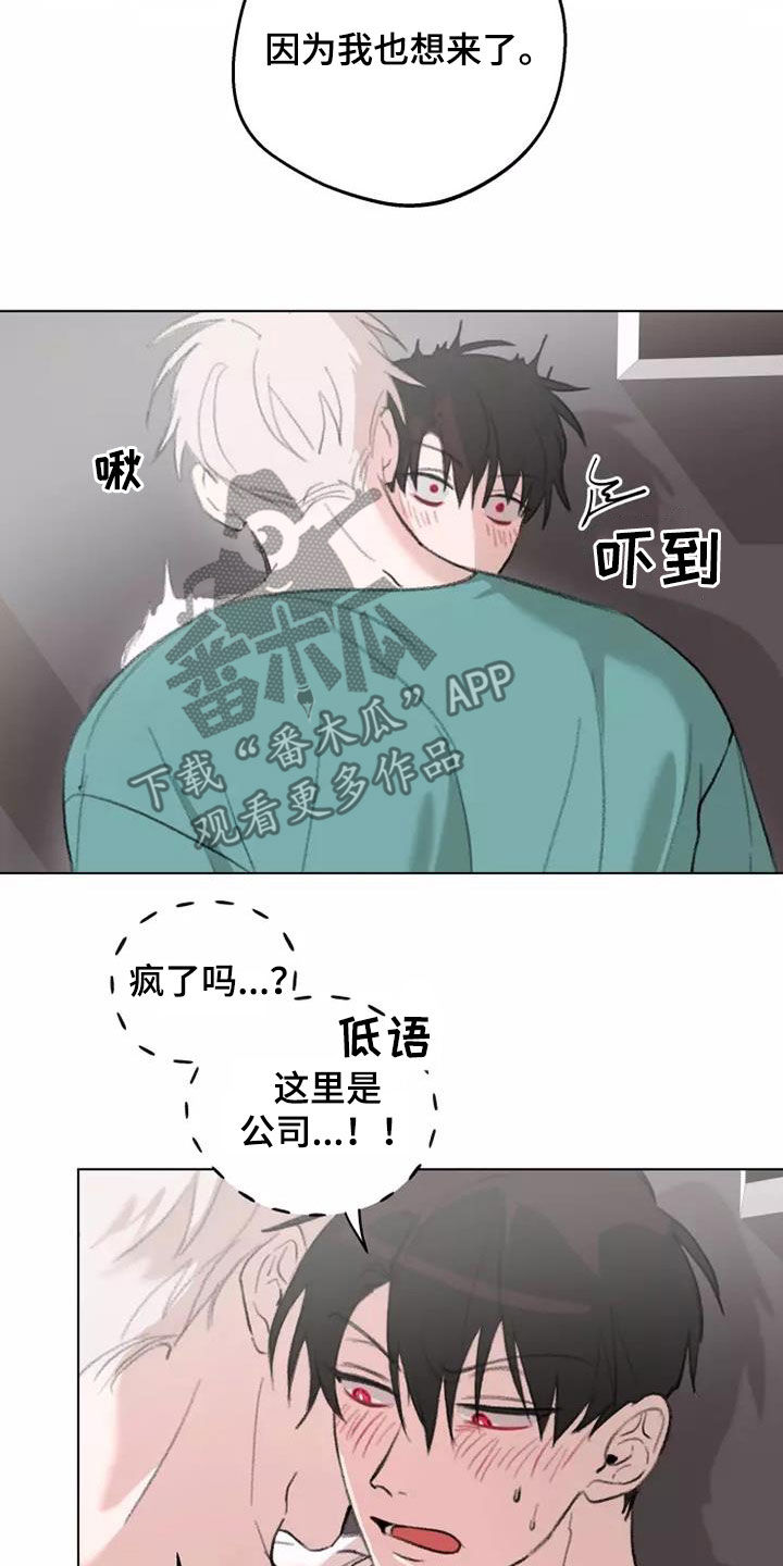熟人惯犯漫画无删减版在线观看漫画,第12章：够了1图