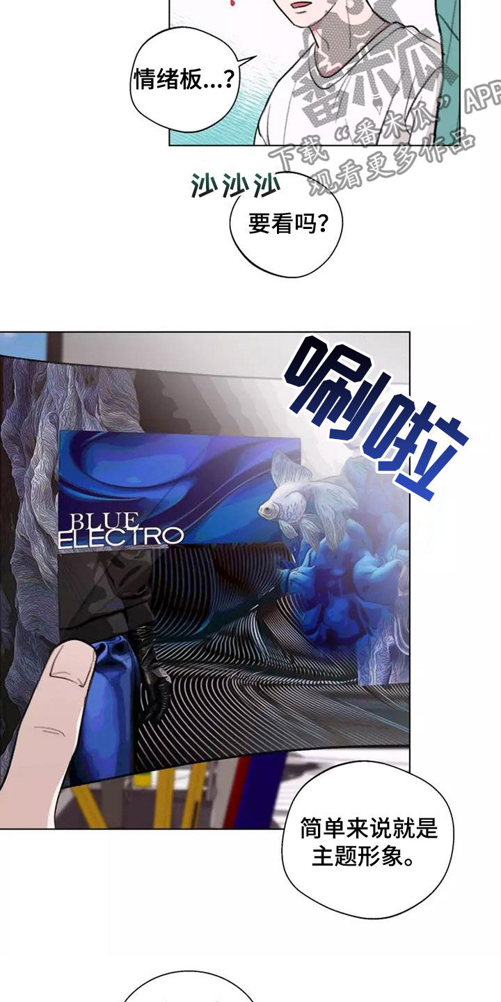 熟人惯犯漫画无删减版在线观看漫画,第11章：模特2图