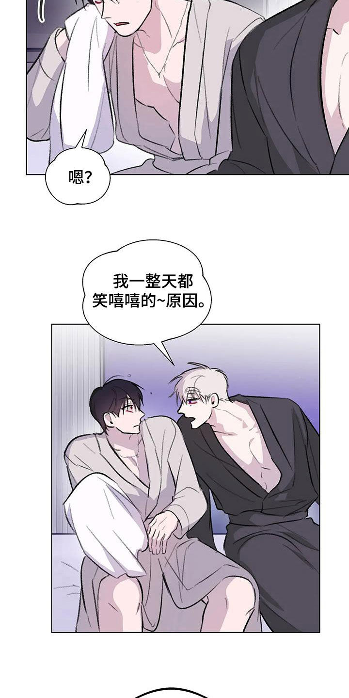 熟人惯犯漫画无删减版在线观看漫画,第56章：你是我的2图
