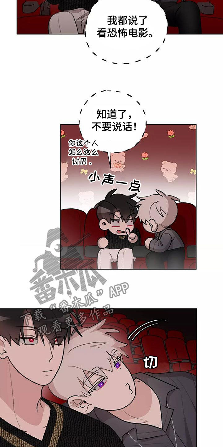 熟人惯犯漫画无删减版在线观看漫画,第29章：看电影2图