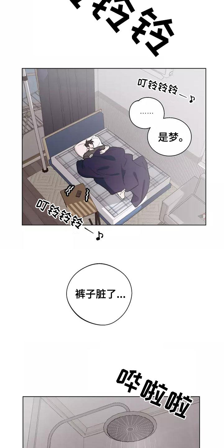 熟人惯犯漫画,第18章：再来一次1图