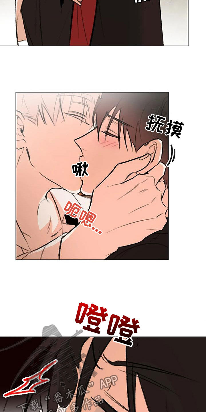 熟人惯犯漫画无删减版在线观看漫画,第52章：鼓励2图
