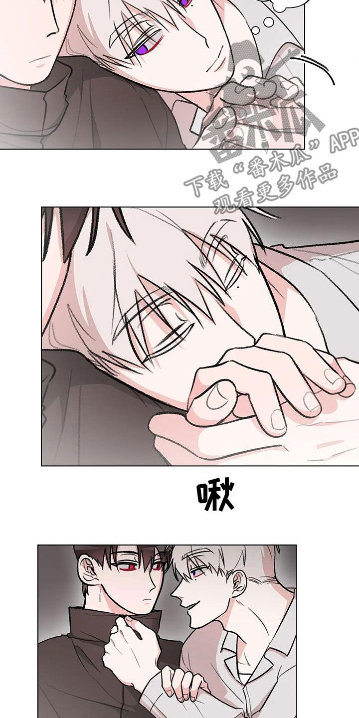 熟人惯犯漫画无删减版在线观看漫画,第37章：上当了2图