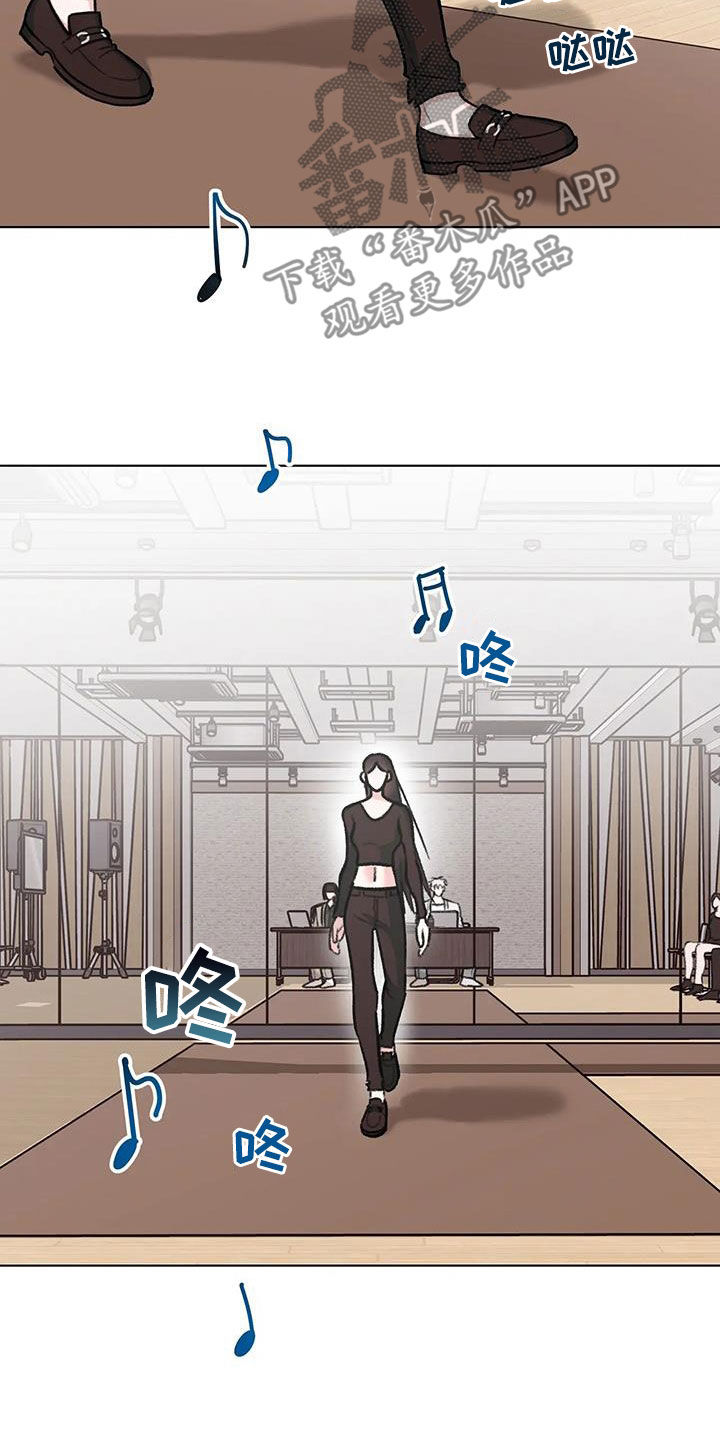 熟人惯犯全集漫画,第39章：善变2图
