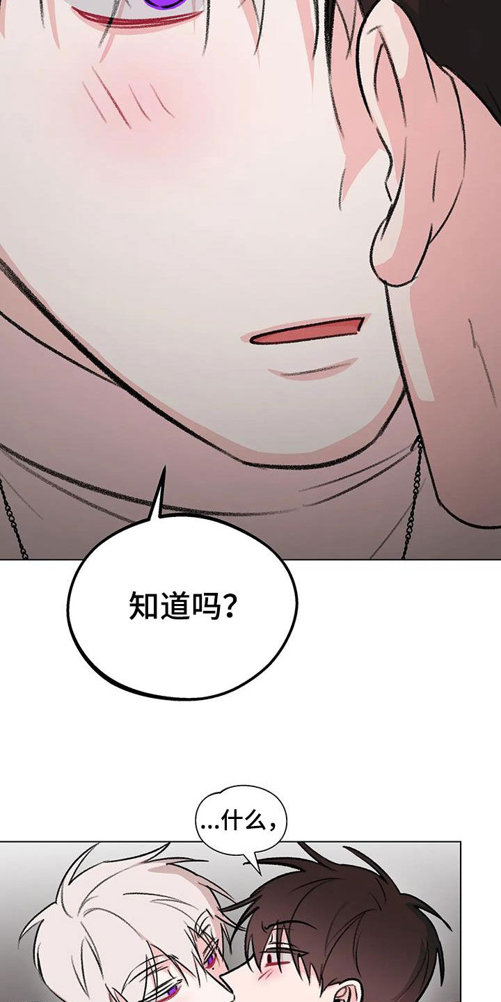 熟人惯犯漫画无删减版在线观看漫画,第54章：流鼻血2图