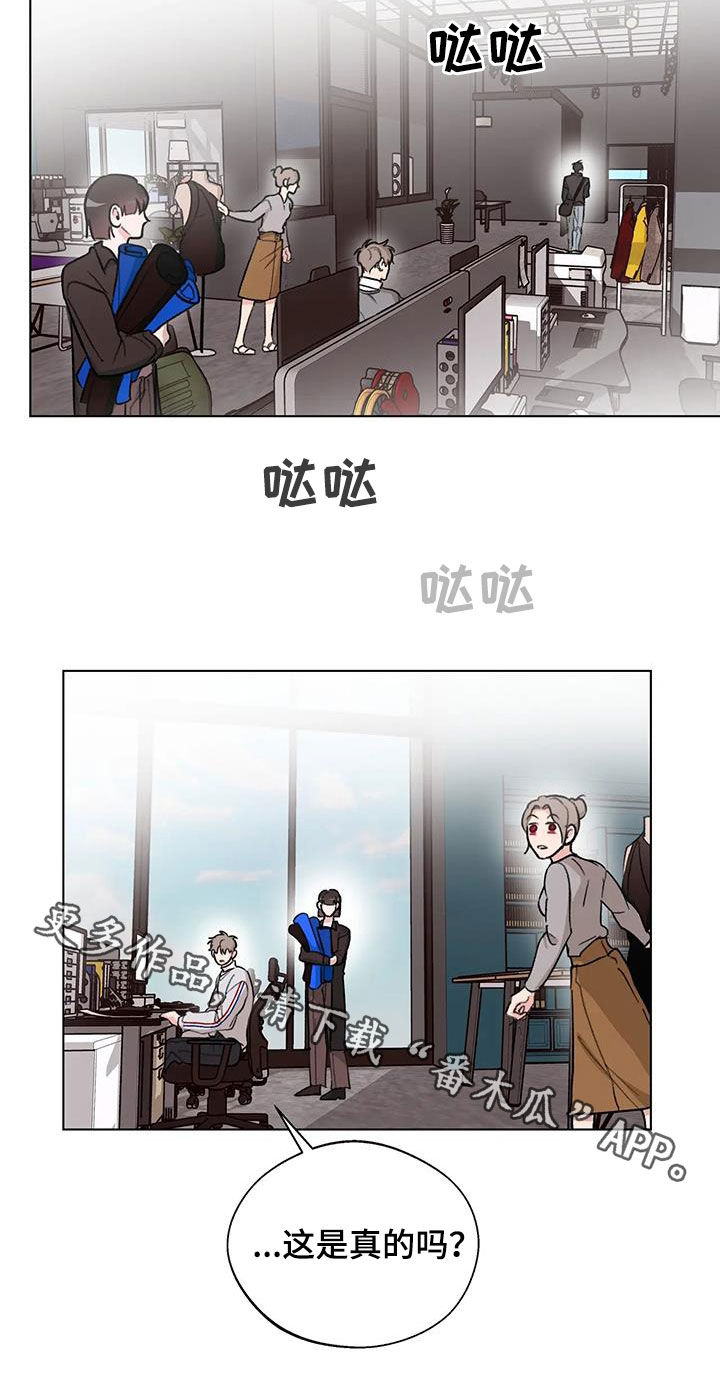 熟人惯犯全集漫画,第38章：心口不一2图