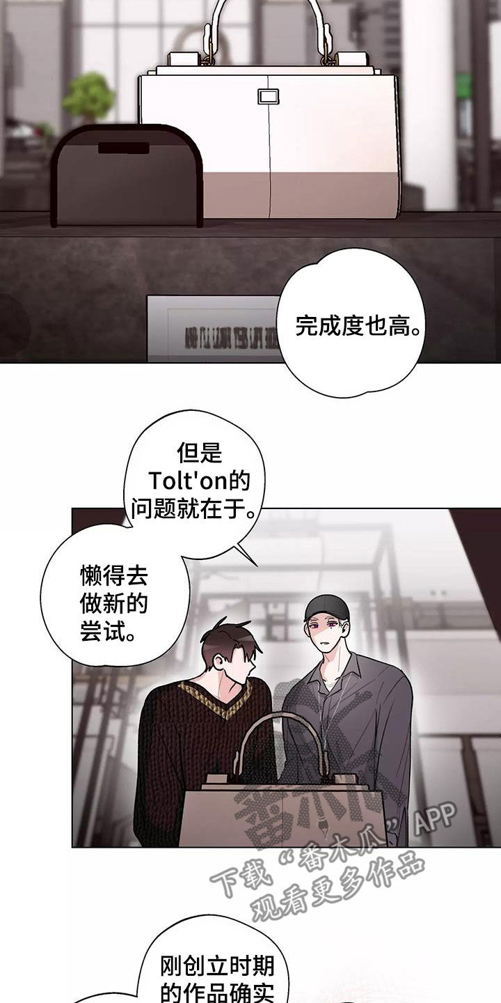 熟人惯犯漫画无删减版在线观看漫画,第28章：对话2图