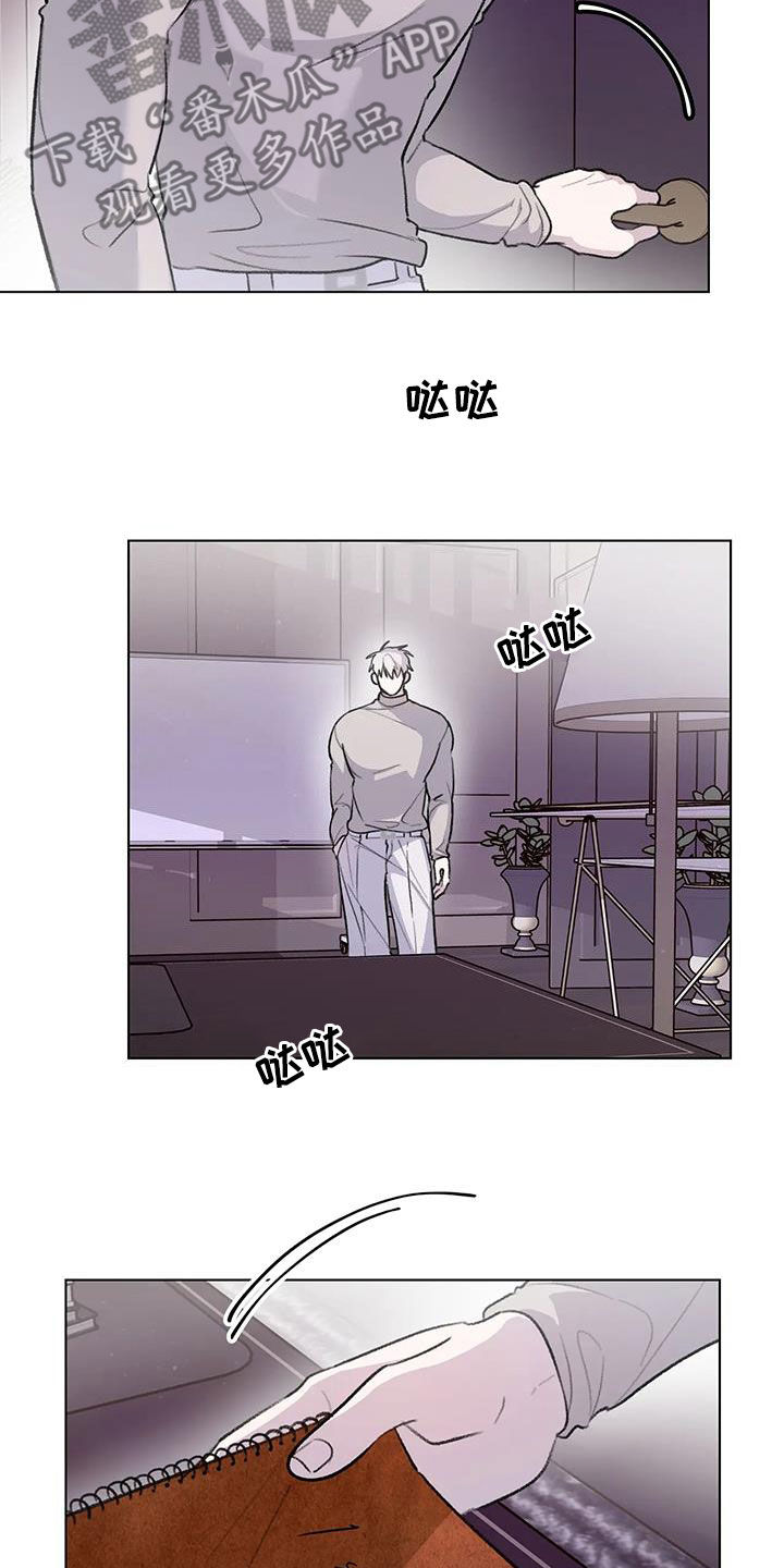 熟人惯犯漫画无删减版在线观看漫画,第34章：在意2图