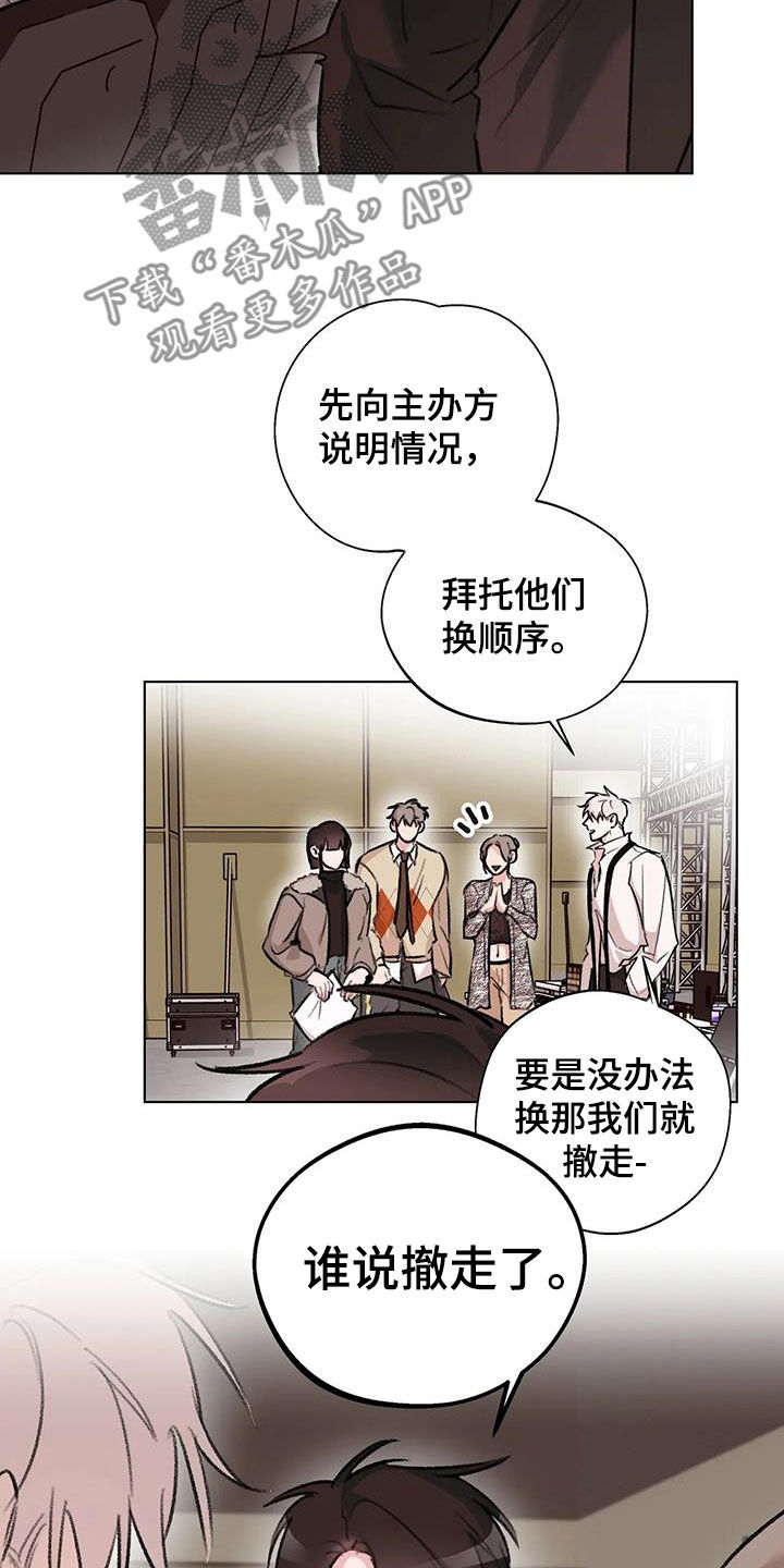 熟人惯犯全集漫画,第48章：我可以上2图