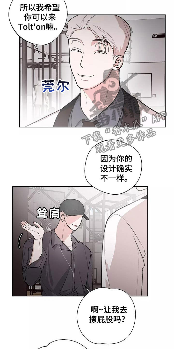 熟人惯犯漫画无删减版在线观看漫画,第28章：对话2图