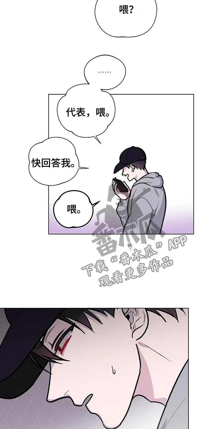 熟人惯犯漫画无删减版在线观看漫画,第41章：喝醉2图